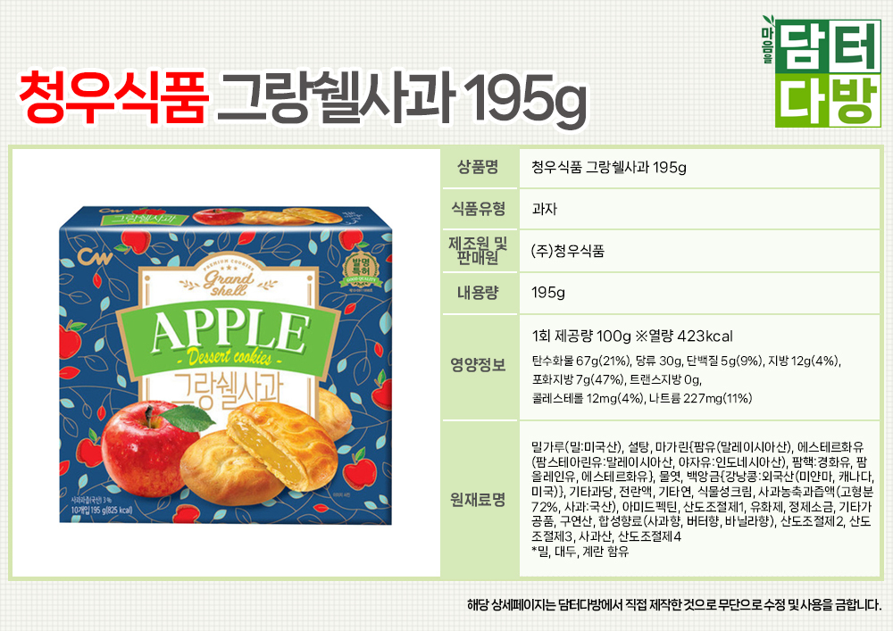 상품 상세 이미지